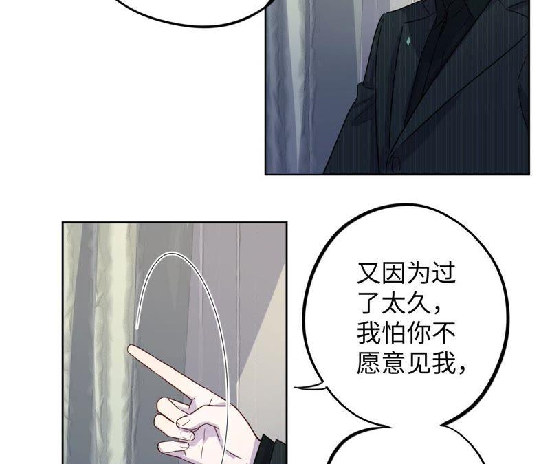 第58话 又可以放烟花了！(1/2)-第60话