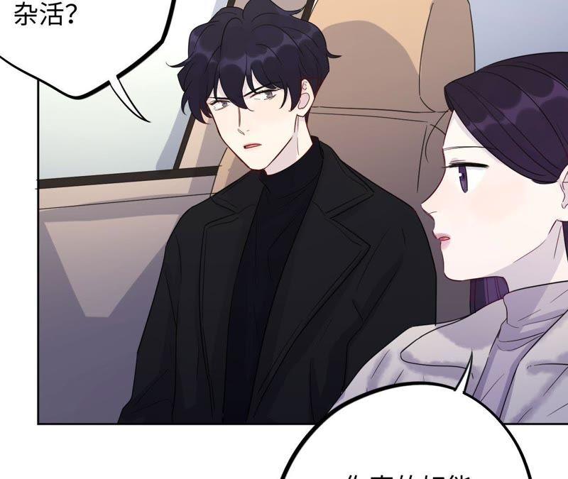 第58话 又可以放烟花了！(1/2)-第60话