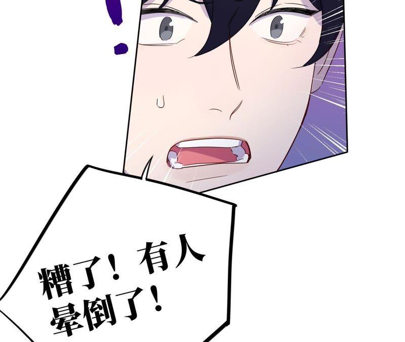 第58话 又可以放烟花了！(1/2)-第60话