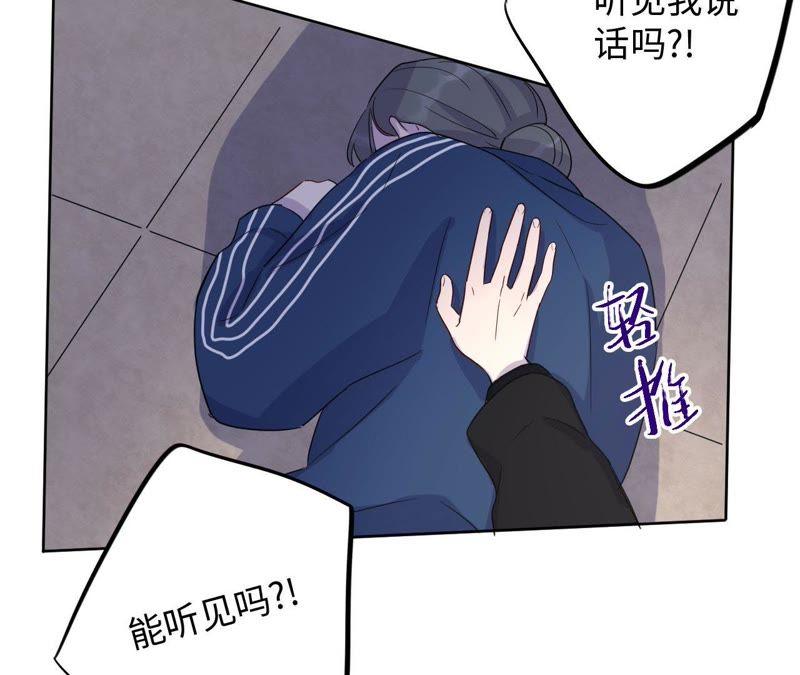 第58话 又可以放烟花了！(1/2)-第60话