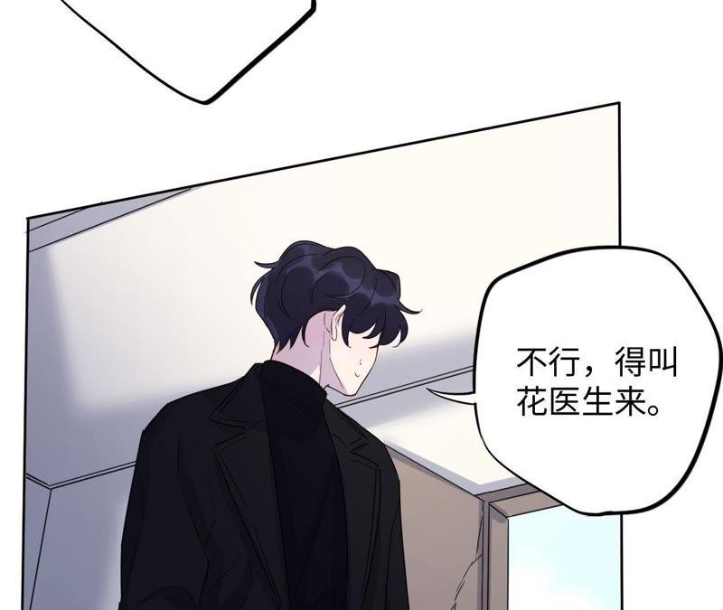 第58话 又可以放烟花了！(1/2)-第60话