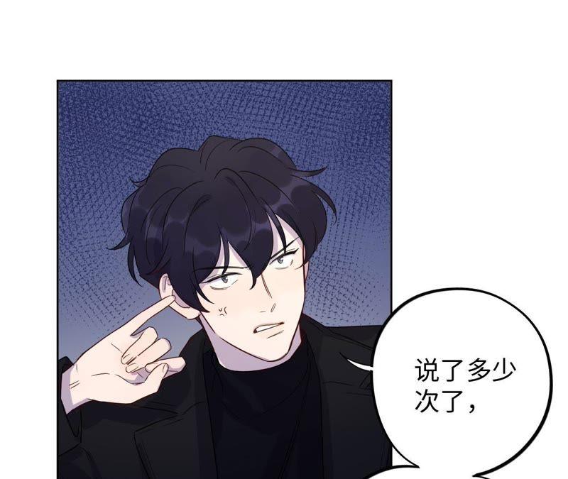 第58话 又可以放烟花了！(1/2)-第60话