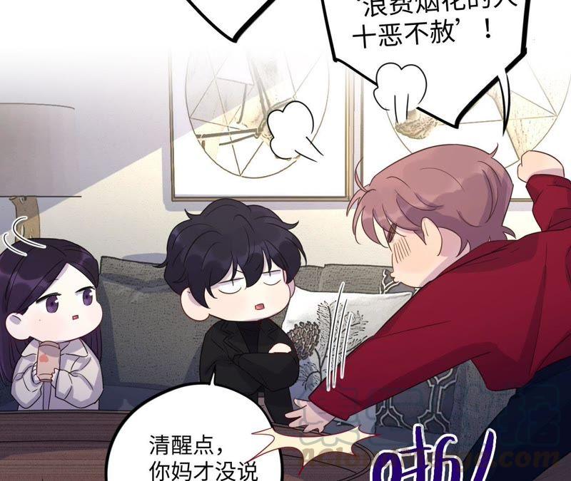 第58话 又可以放烟花了！(1/2)-第60话
