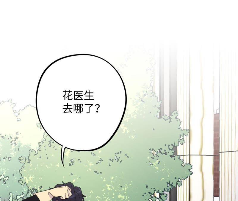 第60话 寂寞与在哪无关(1/2)-第62话