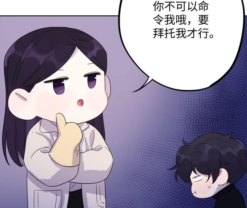 第60话 寂寞与在哪无关(1/2)-第62话