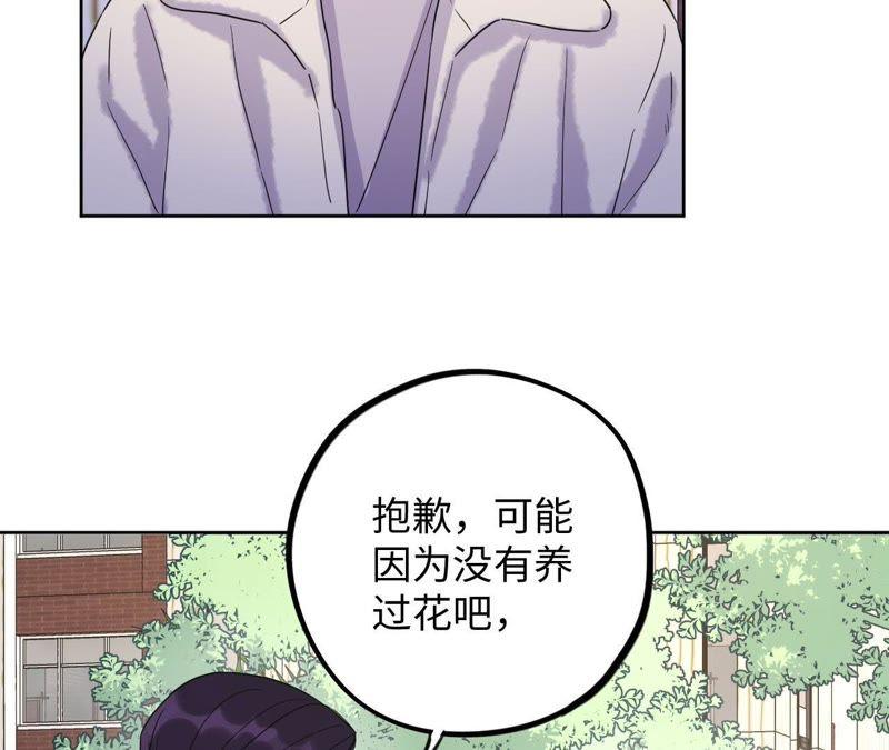 第60话 寂寞与在哪无关(1/2)-第62话
