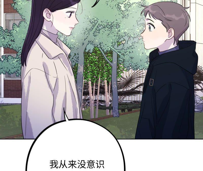 第60话 寂寞与在哪无关(1/2)-第62话