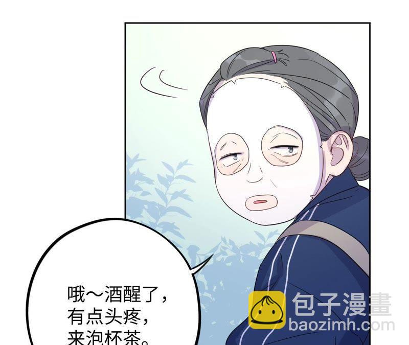 第60话 寂寞与在哪无关(1/2)-第62话