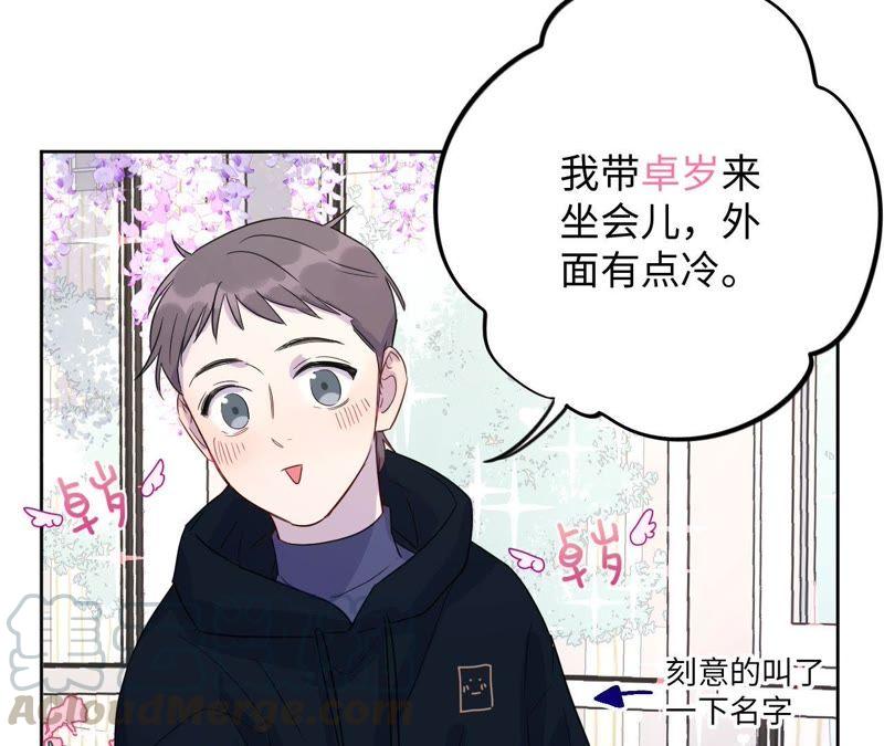 第60话 寂寞与在哪无关(1/2)-第62话