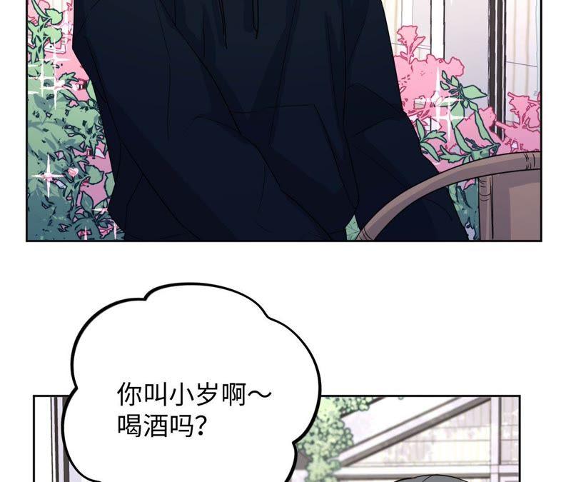 第60话 寂寞与在哪无关(1/2)-第62话