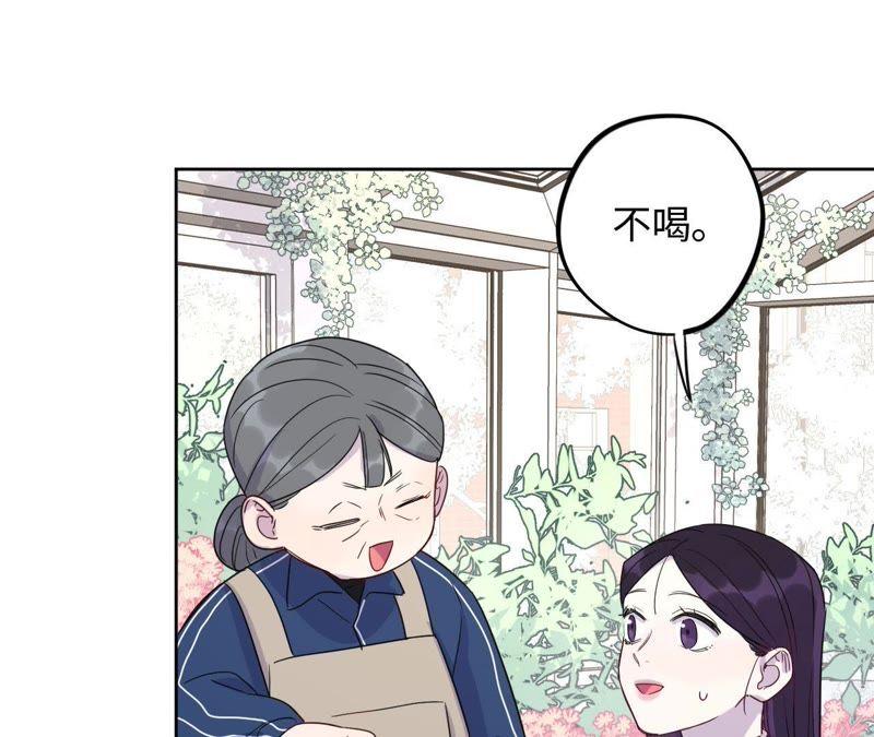 第60话 寂寞与在哪无关(1/2)-第62话