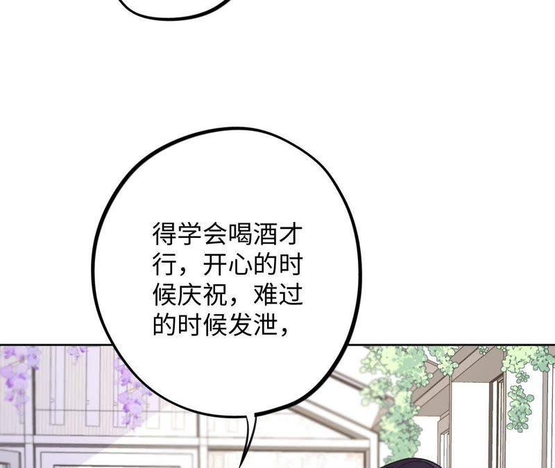 第60话 寂寞与在哪无关(1/2)-第62话