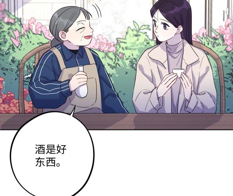 第60话 寂寞与在哪无关(1/2)-第62话