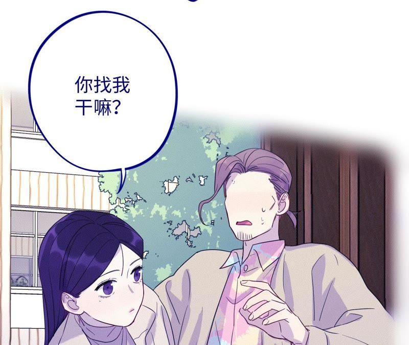 第62话 别说我没警告你！(1/3)-第64话