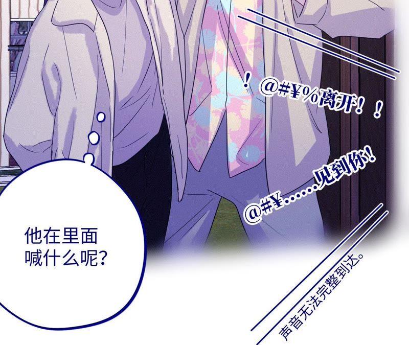 第62话 别说我没警告你！(1/3)-第64话