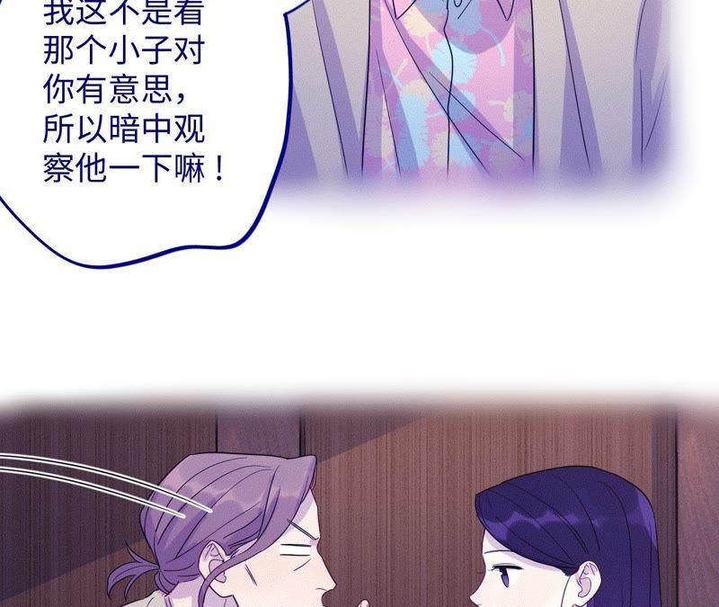 第62话 别说我没警告你！(1/3)-第64话