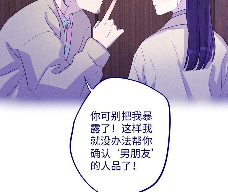第62话 别说我没警告你！(1/3)-第64话
