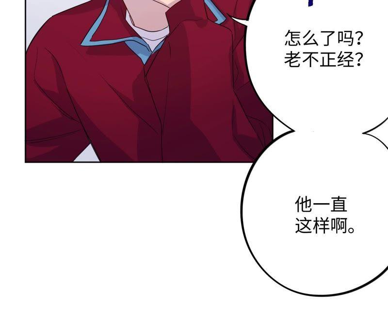 第62话 别说我没警告你！(1/3)-第64话