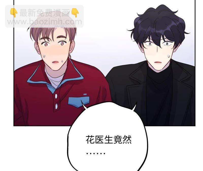 第62话 别说我没警告你！(1/3)-第64话