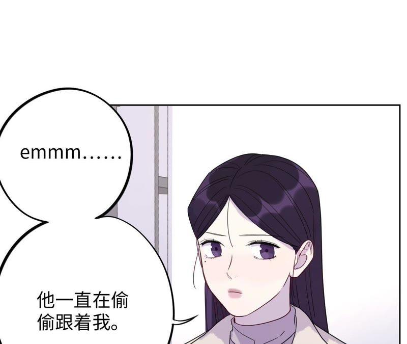 第62话 别说我没警告你！(1/3)-第64话
