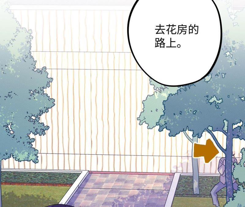 第62话 别说我没警告你！(1/3)-第64话