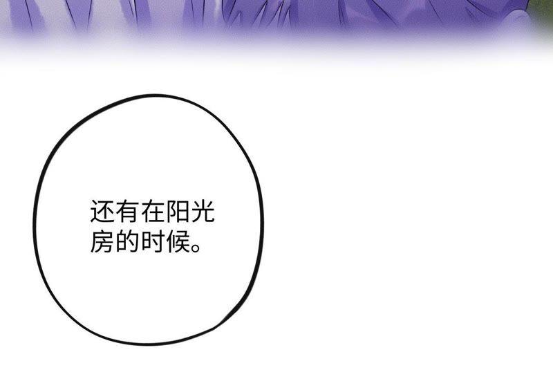 第62话 别说我没警告你！(1/3)-第64话