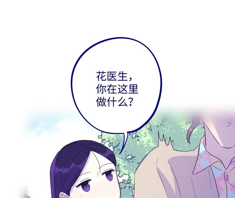 第62话 别说我没警告你！(1/3)-第64话