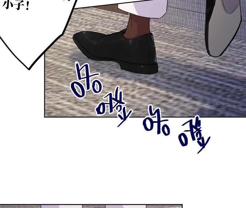 第64话 常肃又被&hellip;&hellip;(1/2)-第66话