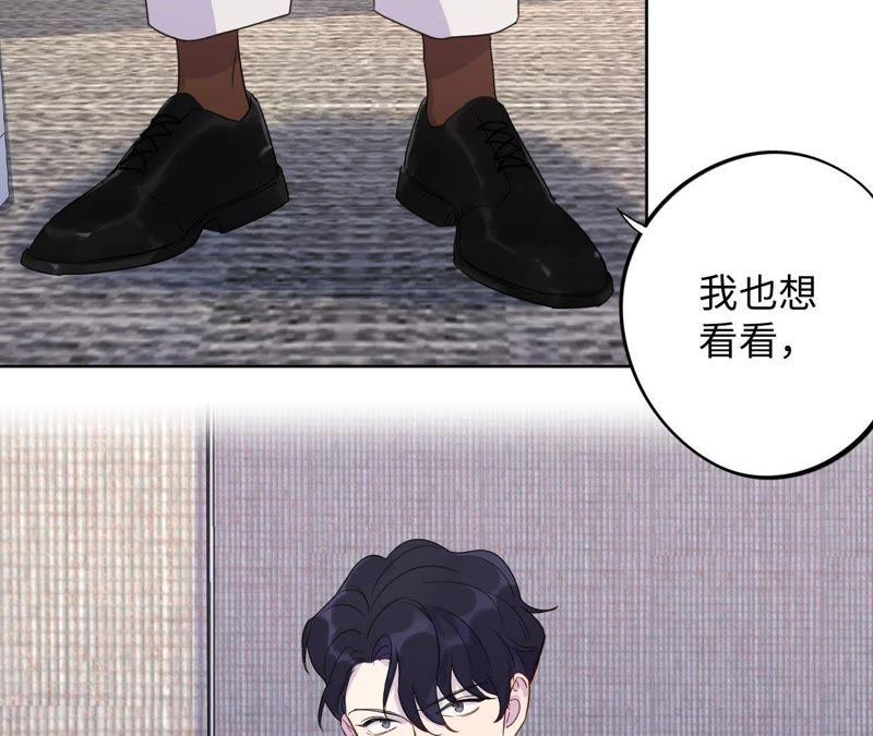 第64话 常肃又被&hellip;&hellip;(1/2)-第66话