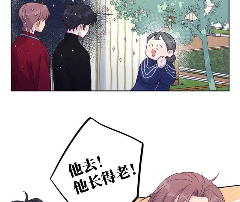 第64话 常肃又被&hellip;&hellip;(1/2)-第66话