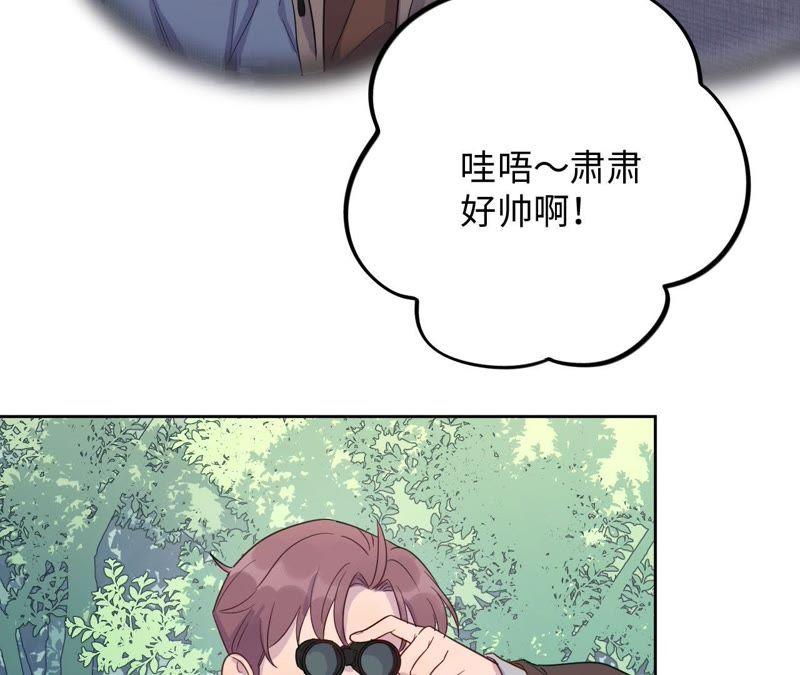 第64话 常肃又被&hellip;&hellip;(1/2)-第66话