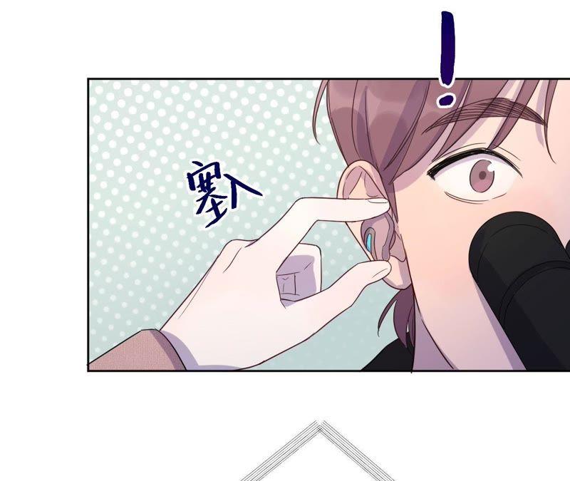 第64话 常肃又被&hellip;&hellip;(1/2)-第66话