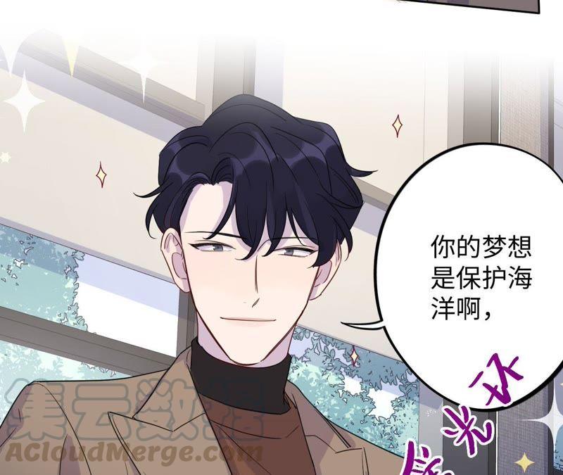 第64话 常肃又被&hellip;&hellip;(1/2)-第66话