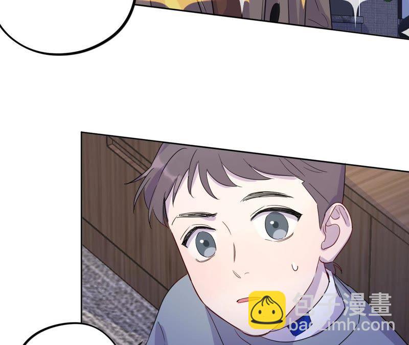 第64话 常肃又被&hellip;&hellip;(1/2)-第66话