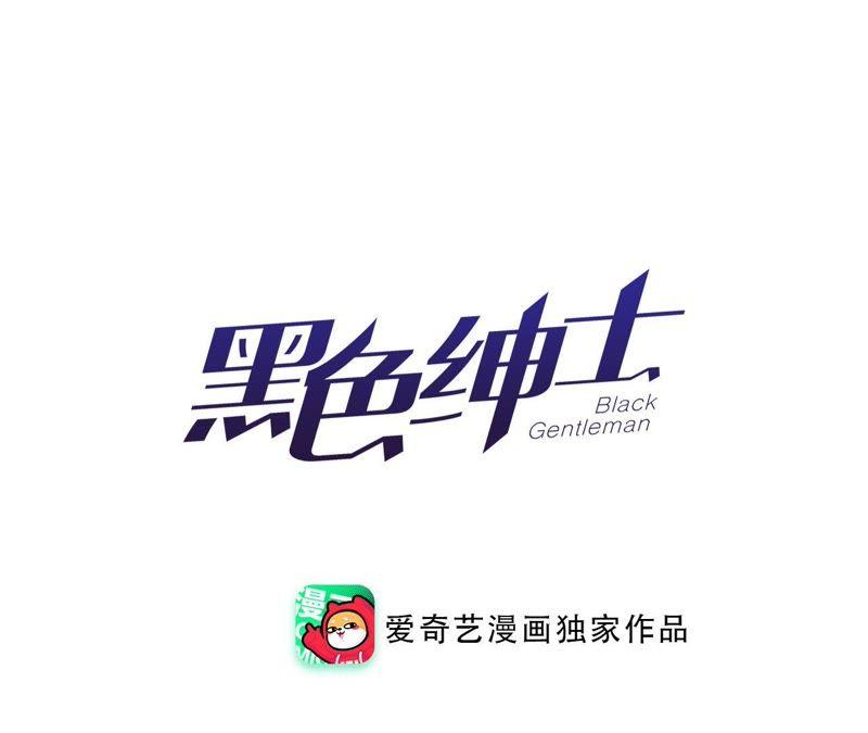 第64话 常肃又被&hellip;&hellip;(1/2)-第66话
