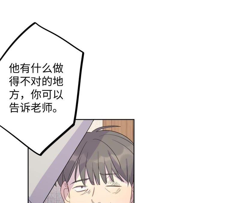 第64话 常肃又被&hellip;&hellip;(1/2)-第66话