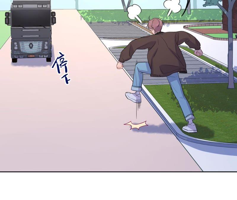 第66话 花医生(1/2)-第68话