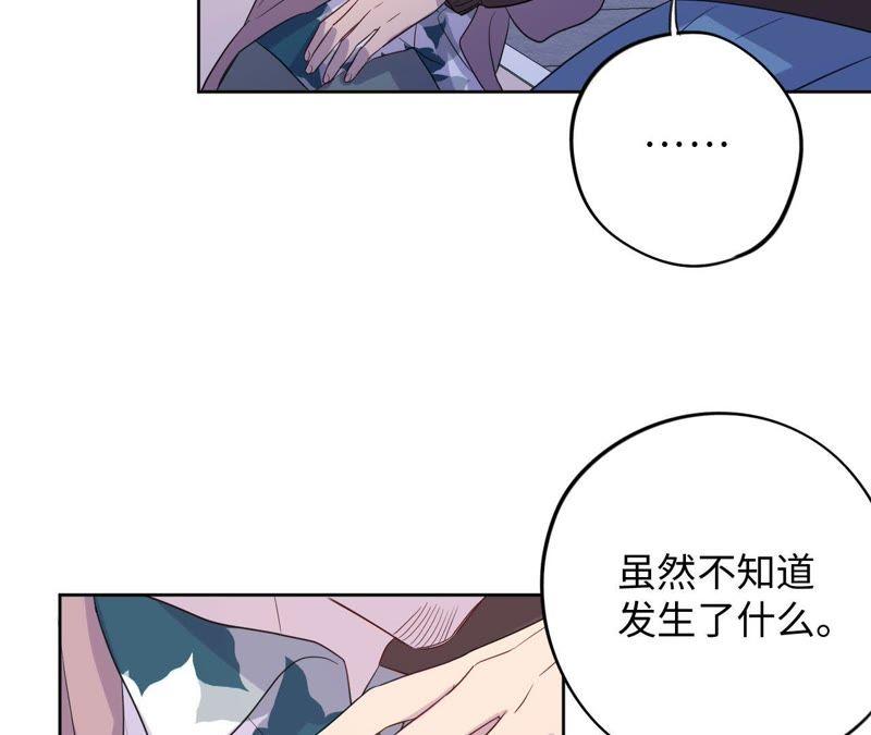 第66话 花医生(1/2)-第68话
