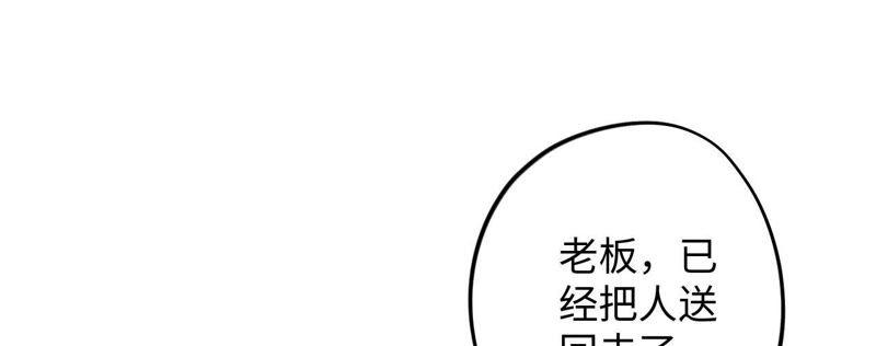 第66话 花医生(1/2)-第68话
