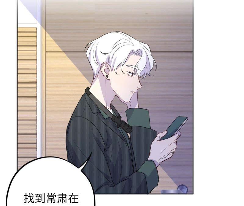 第68话 激情马拉松(1/2)-第70话