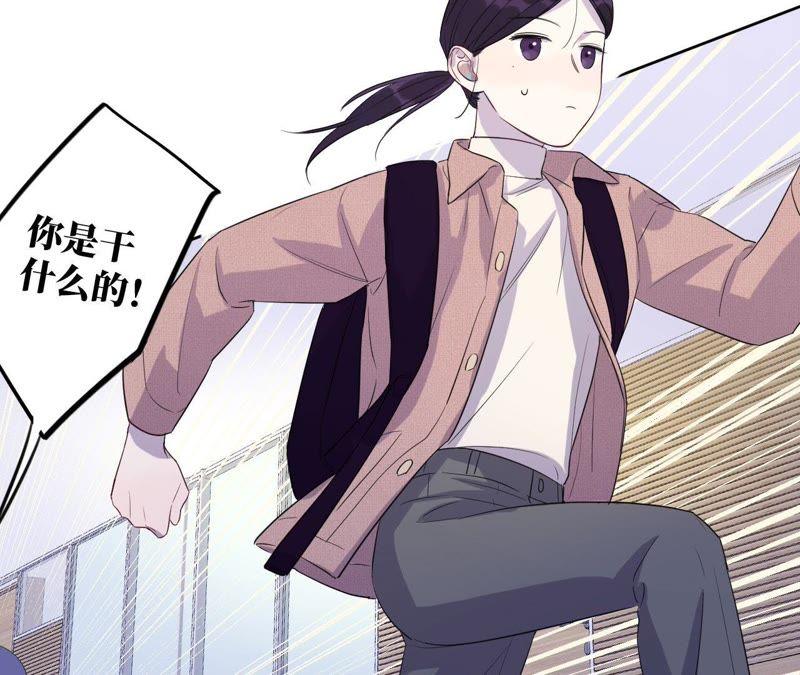 第68话 激情马拉松(1/2)-第70话