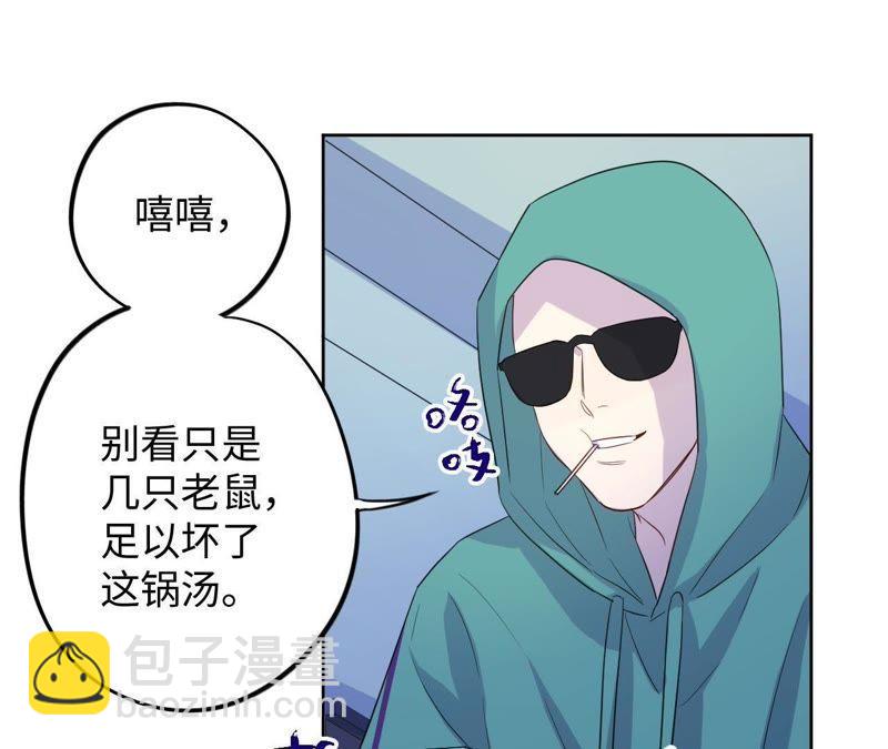 第68话 激情马拉松(1/2)-第70话