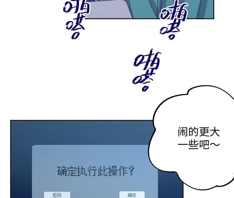 第68话 激情马拉松(1/2)-第70话