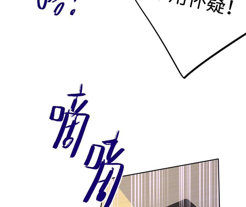 第68话 激情马拉松(1/2)-第70话
