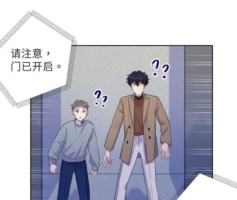 第68话 激情马拉松(1/2)-第70话