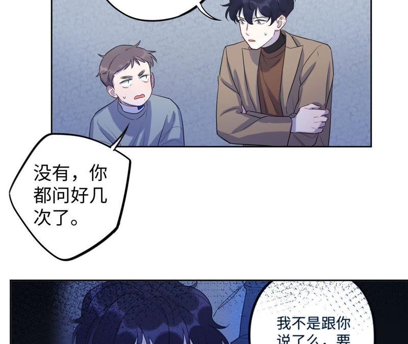 第68话 激情马拉松(1/2)-第70话