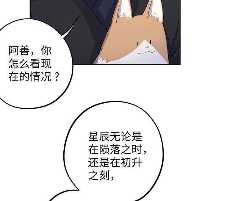 第68话 激情马拉松(1/2)-第70话