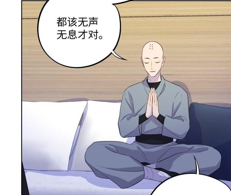 第68话 激情马拉松(1/2)-第70话