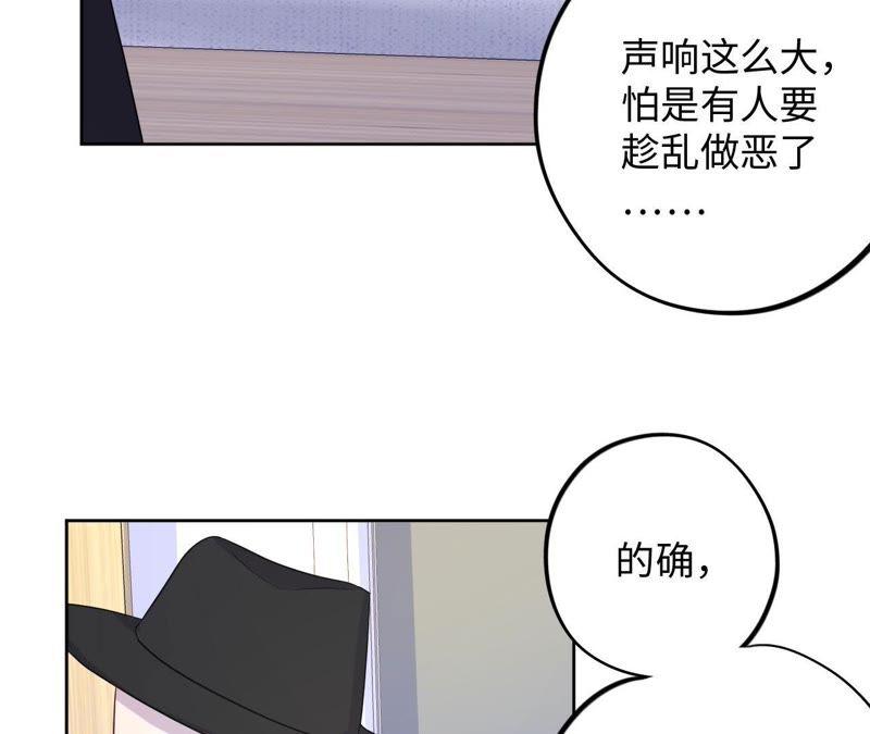 第68话 激情马拉松(1/2)-第70话