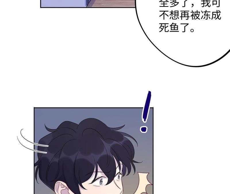 第68话 激情马拉松(1/2)-第70话